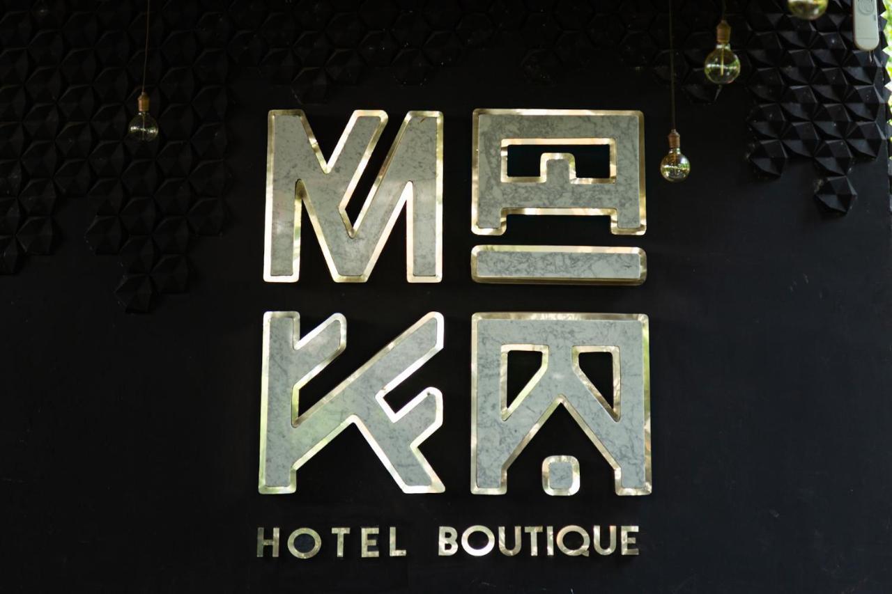 Maka Hotel Boutique Tulum Exteriör bild